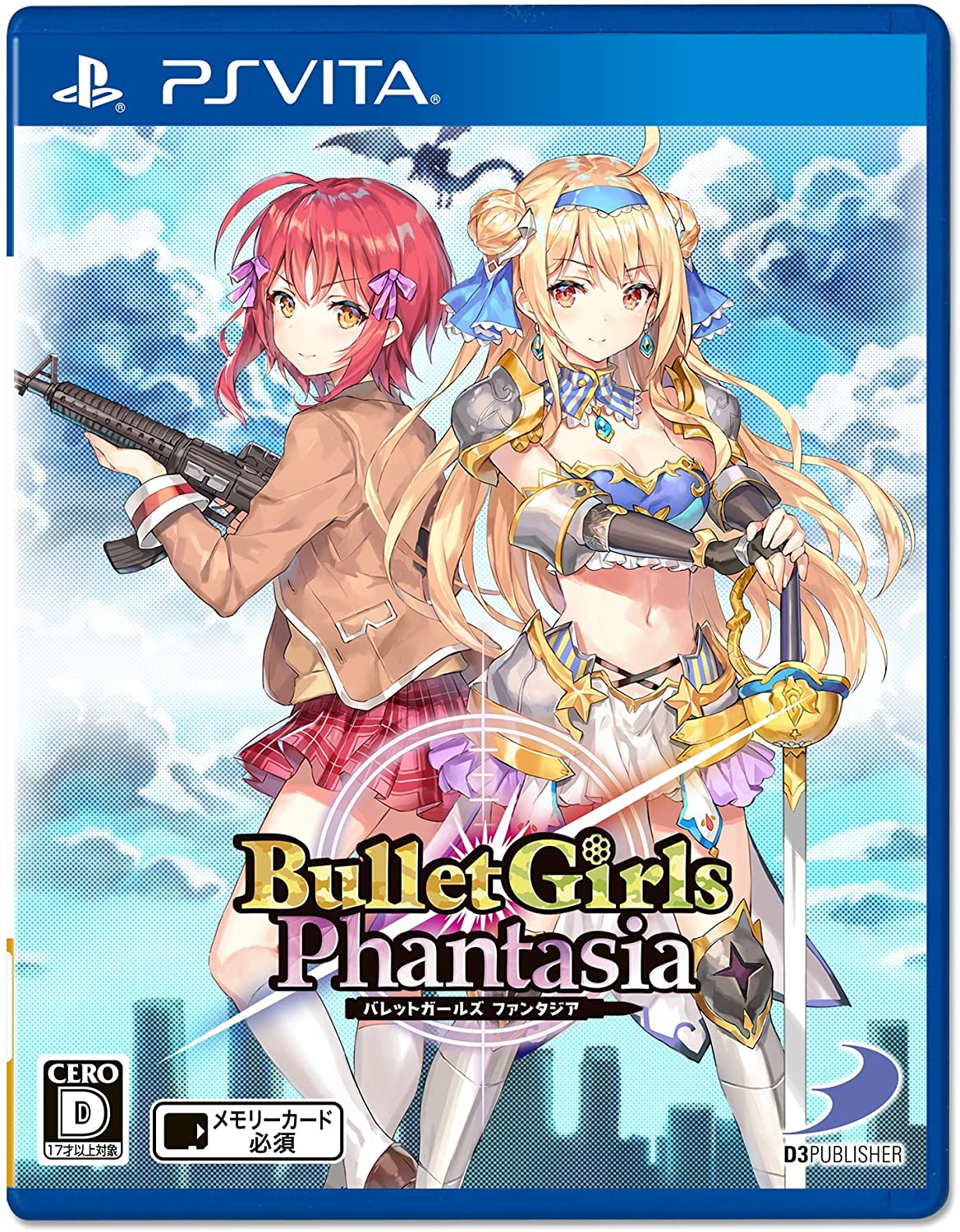 Bote de Bullet Girls Phantasia