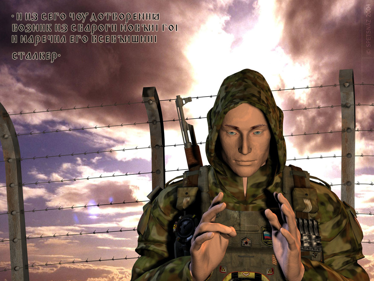 Image d'un jeu FPS