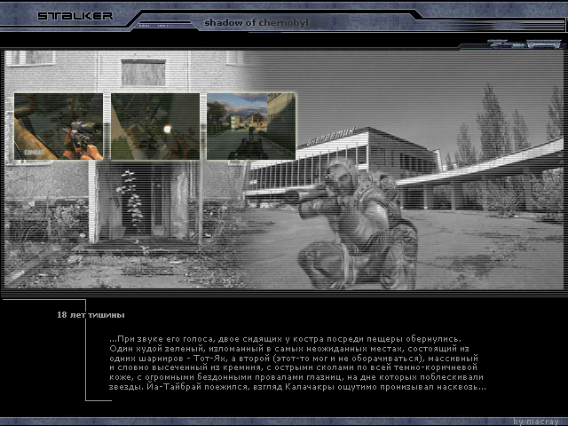 Image d'un jeu FPS