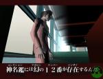 killer7_006.jpg