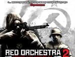 redorchestraheroesofstalingrad_013.jpg