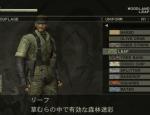 metalgearsolid3snakeeater_006.jpg