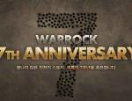 warrock_001.jpg