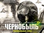 chernobylcommando_032.jpg