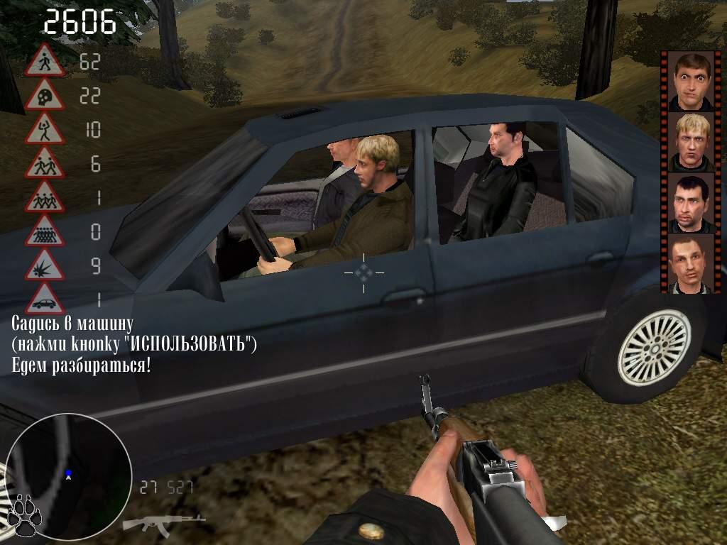 Image d'un jeu FPS