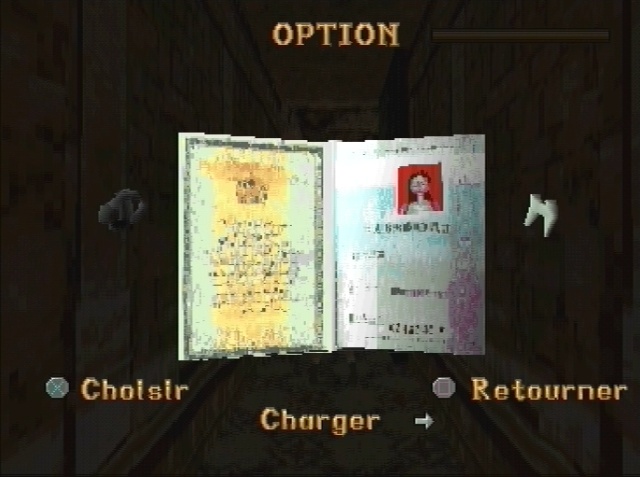 Image d'un jeu FPS