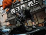 callofdutymodernwarfare4_008.jpg