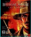 Bote de Bhagat Singh