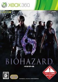 Boîte de Resident Evil 6