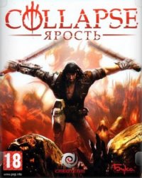 Bote de Collapse : The Rage