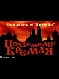 Boîte de Dungeons of Kremlin
