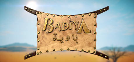 Bote de Badiya