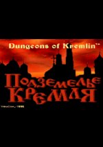 Dungeons of Kremlin