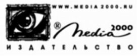 Logo de Media-Service 2000