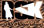 Logo de RSK Entertainment