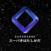 Logo de SuperSane Games